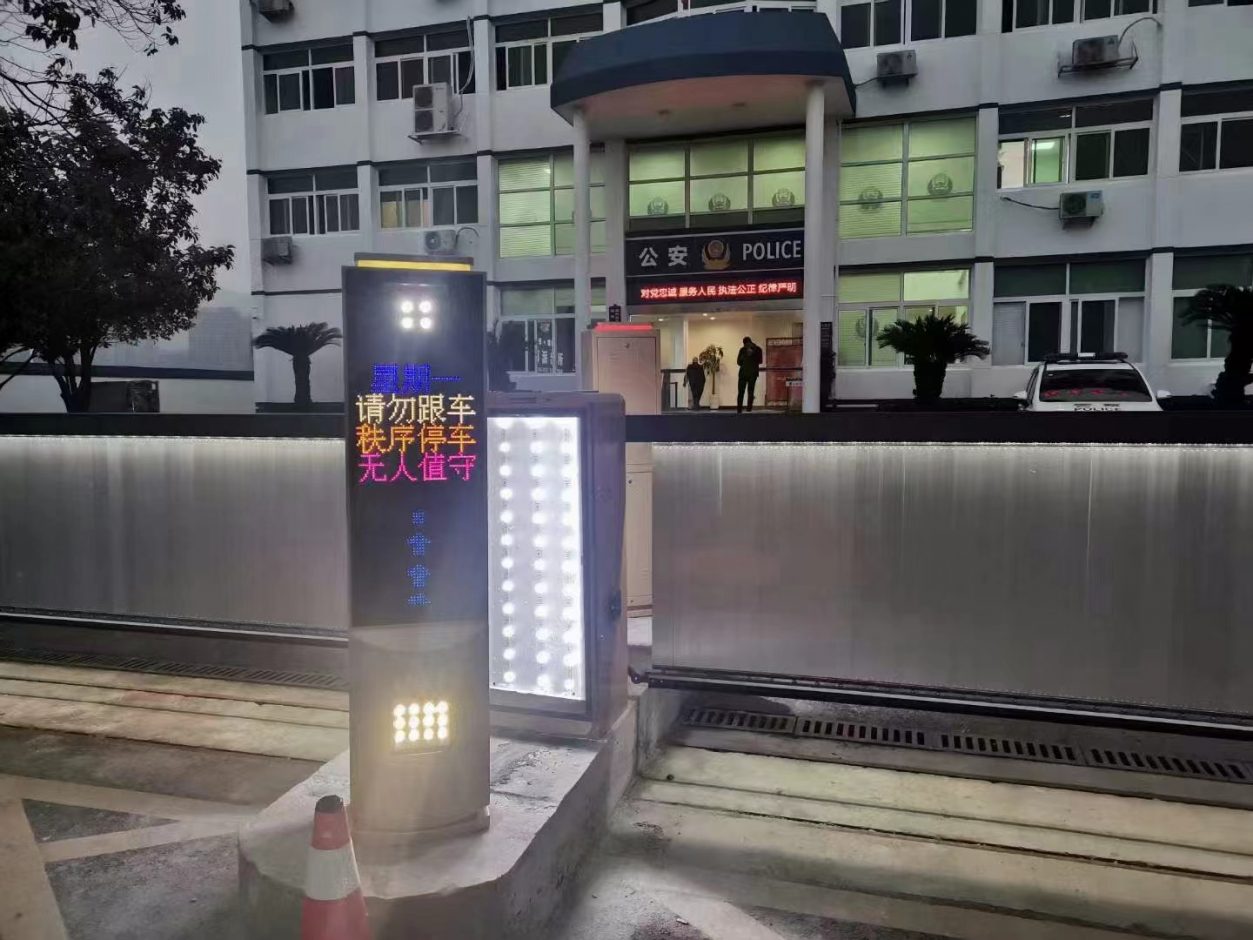 浙江溫州市鹿城區(qū)公安局新款呼吸燈MT款車牌識別+廣告道閘 政務機構智慧停車場案列 第2張