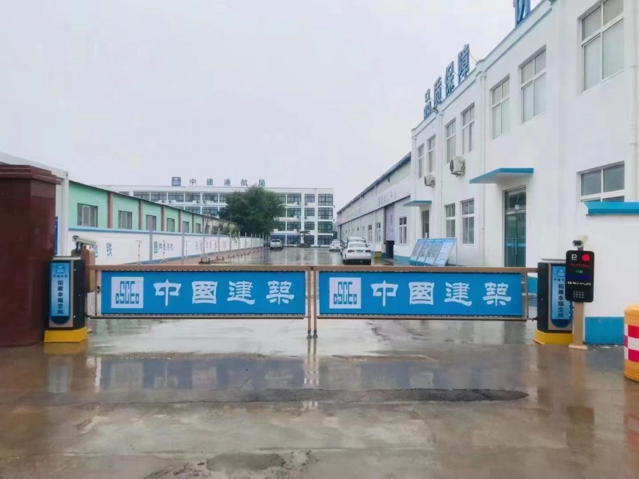 中國(guó)建筑港航局BY-HXDGGDZ廣告道閘+FT車牌識(shí)別 園區(qū)智慧停車場(chǎng)案列 第1張